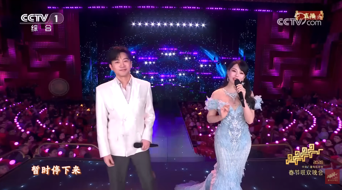 8名台灣群星在春晚同台。（圖／翻攝央視春晚YouTube）